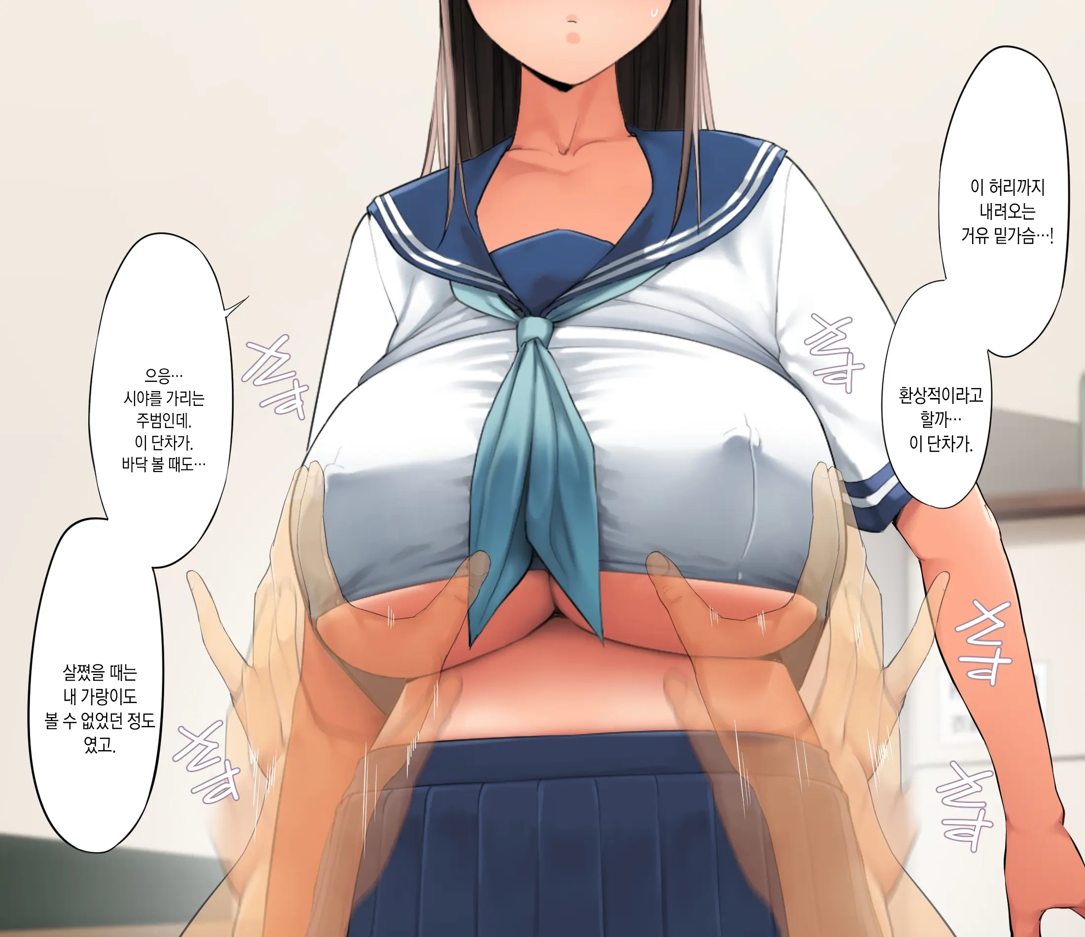 Saenakatta Motokano Ga Ore To Wakareta Nochi Kara Akanukete Takane No Hana No Bijin Ni Nacchimatta| ㅣ수수했던 전여친이 나와 헤어진 후 개변해서 그림의 떡인 미인이 되어버렸다